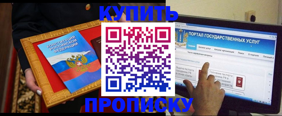 регистрация для дет. сада в Железноводске